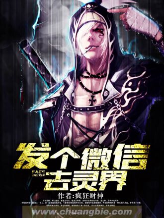 爱酱